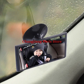 12cm Automobilio Lengva Peržiūrėti Galiniai galinės Sėdynės Baby Vaikų Saugos Universal Black Mirror Siurbimo Veidrodėliai Galiniai Kūdikių Veidrodis Auto Automobilis Priedai