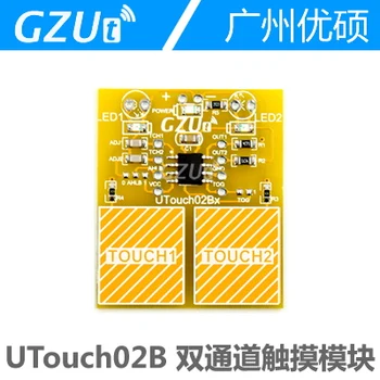 2 taškai dvi, dual-channel palieskite jutiklio modulis touch chip jutiklinį jungiklį touch modulis UTouch02B