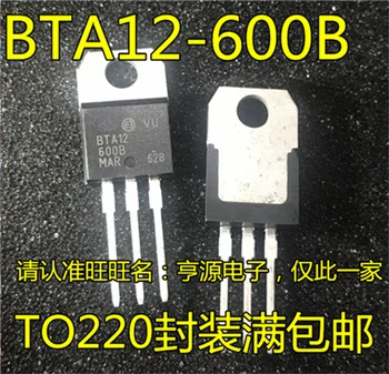 BTA12 BTA12-600B TO-220