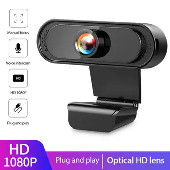 Full HD 1080P USB 2.0 Kameros, Kamera Su Triukšmo Mažinimo Mikrofonas Reguliuoti Aukštyn/žemyn 30 Laipsnių Pasukti Nešiojamas Desktop