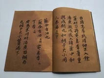 Keturis tomus garsaus senovės gydytojai Li Shizhen s secret recepto