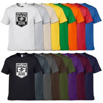 Mada marškinėliai Vyrams 16 Spalvų Medvilnės Marškinėliai Vdv rusijos oro desanto Pajėgų T-shirt Juoda Brand Tee-shirt Vyrų Vasaros Viršūnes Tee