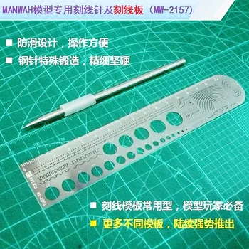 Mandarinų MW modelis 2157 nerūdijančio plieno/graviruotas linija adata + graviruotas linija valdybos kostiumai