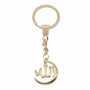 Mėnulio Formos Arabų Musulmonų Ir Islamo, Dievas, Dievas Religinių Keychain Paprasta Lydinio Key Chain Religinių Dovanos, Didmeninė