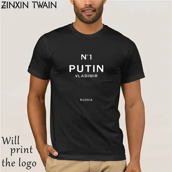 N1 Vladimiras Putinas, Rusijos Prezidentas Marškinėliai Vyrams Suaugusių Patinų Apvalios Apykaklės Medvilnės trumpomis Rankovėmis T-Shirt Marškinėlius Vyro Viršūnes Tee