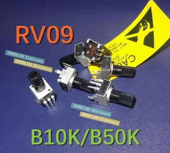 Nemokamas pristatymas 10vnt/Daug 9 tipas uždaromos potenciometras RV09 B10K potenciometras B50K