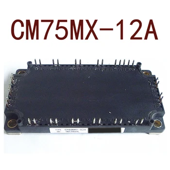 Originalus-- CM75MX-12A 1 metų garantija ｛Sandėlio vietoje nuotraukos｝