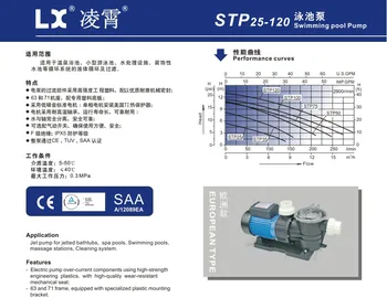 PLAUKTI BASEINAS SIURBLYS STP75 0.55 KW 0.75 KW Qmax 240L/Min Hmax 11M BASEINAS filtro SIURBLYS su krepšelį