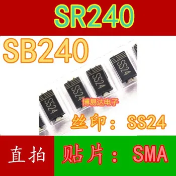 SB240 SR240 SS24 SMA 2A 40V