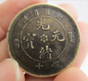 Senovės vario monetos padarė pinigų guangxu į kinija provincija