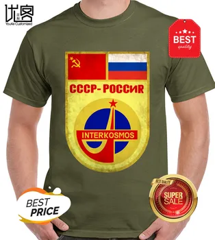 Sovietų Sąjungai, Rusijos Kosmoso Programa T-Shirt Ssrs T-Shirt vyrai moterų medvilnės, trumpomis rankovėmis viršūnes tee spausdinti Crewneck t-shirt