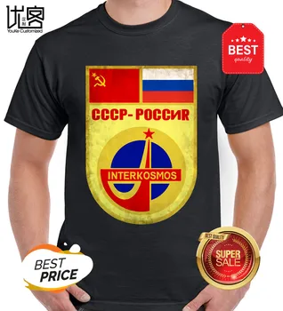 Sovietų Sąjungai, Rusijos Kosmoso Programa T-Shirt Ssrs T-Shirt vyrai moterų medvilnės, trumpomis rankovėmis viršūnes tee spausdinti Crewneck t-shirt