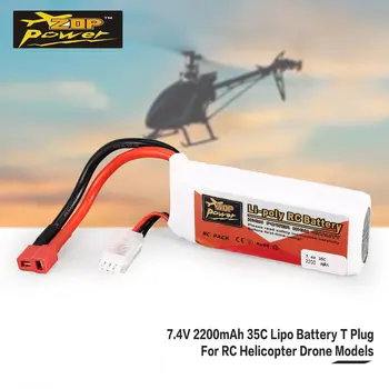 ZOP Galios 7.4 V, 2200mAh 35C 2S 2S1P Lipo Baterijos T Prijunkite Įkrovimo RC Lenktynių Nepilotuojamų Sraigtasparnių Multicopter Automobilio Modelį